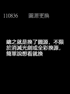 [ユエ] センシティブすぎて地上波出演が白紙になったのでPさんに慰めセックスしてもらう長乳地下アイドルちゃん [巨乳星人個人漢化][110836iz換源]_6666