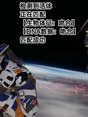 【zzzzhc】王者终焉01-09_00004