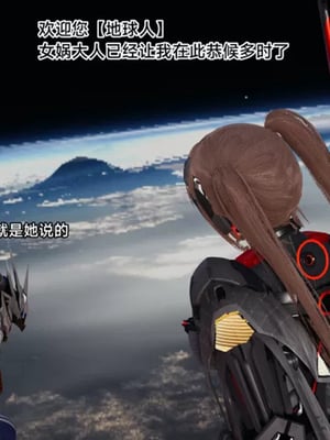 【zzzzhc】王者终焉01-09_00005