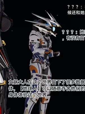 【zzzzhc】王者终焉01-09_00009