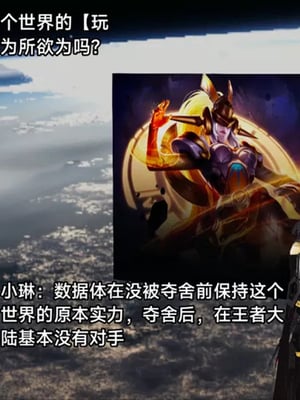 【zzzzhc】王者终焉01-09_00010