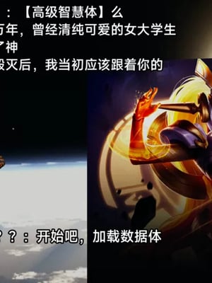 【zzzzhc】王者终焉01-09_00012