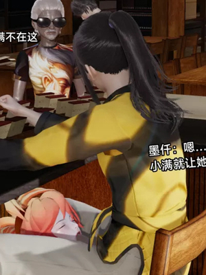 【zzzzhc】王者终焉01-09_00029