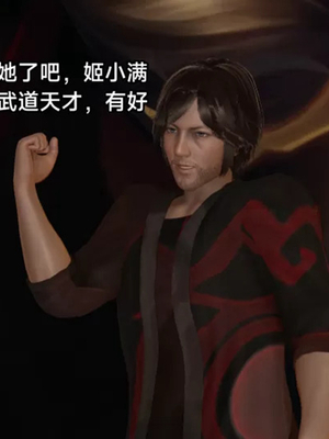 【zzzzhc】王者终焉01-09_00040