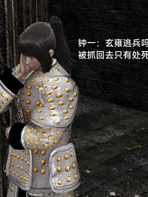 【zzzzhc】王者终焉01-09_00506