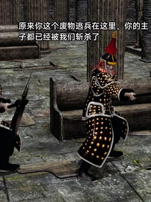 【zzzzhc】王者终焉01-09_00508