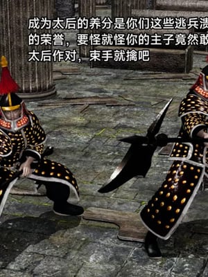 【zzzzhc】王者终焉01-09_00511