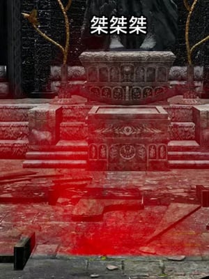 【zzzzhc】王者终焉01-09_00512