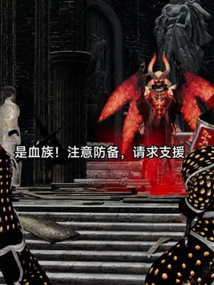 【zzzzhc】王者终焉01-09_00514