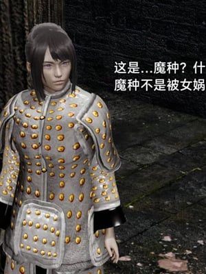 【zzzzhc】王者终焉01-09_00515