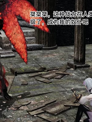 【zzzzhc】王者终焉01-09_00559