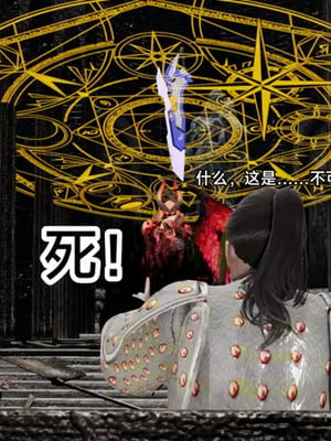 【zzzzhc】王者终焉01-09_00567