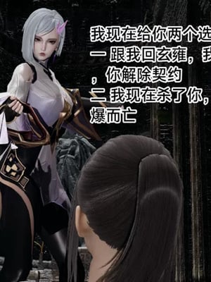 【zzzzhc】王者终焉01-09_00587