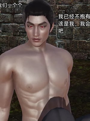 【zzzzhc】王者终焉01-09_00658