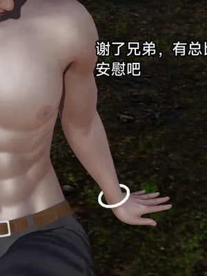 【zzzzhc】王者终焉01-09_00663