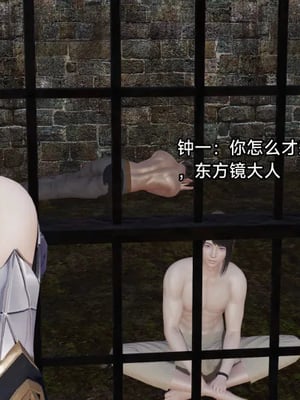 【zzzzhc】王者终焉01-09_00664