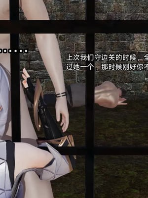 【zzzzhc】王者终焉01-09_00677