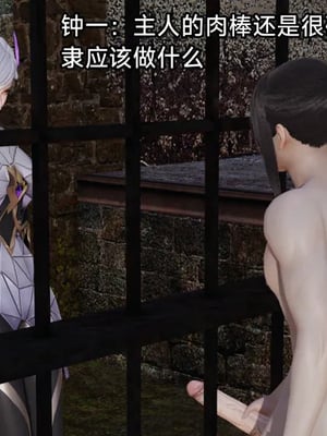 【zzzzhc】王者终焉01-09_00681