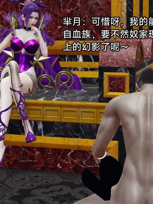 【zzzzhc】王者终焉01-09_00720