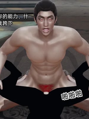 【zzzzhc】王者终焉01-09_00723