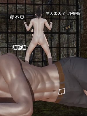 【zzzzhc】王者终焉01-09_00729