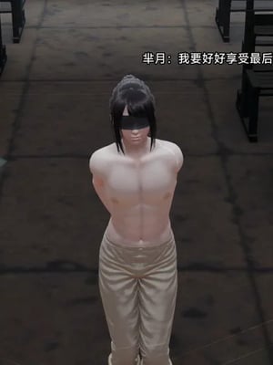 【zzzzhc】王者终焉01-09_00744