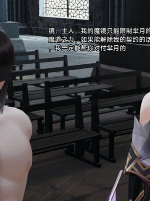 【zzzzhc】王者终焉01-09_00760