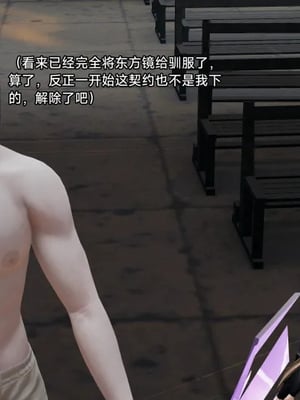 【zzzzhc】王者终焉01-09_00761