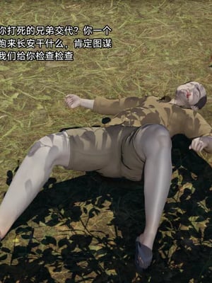 【zzzzhc】王者终焉01-09_00882