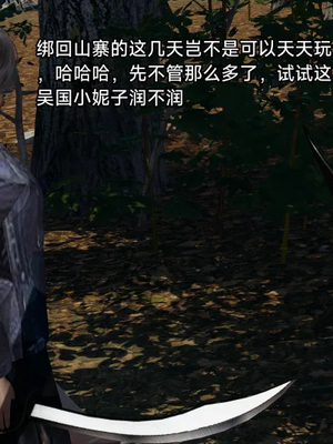 【zzzzhc】王者终焉01-09_00885