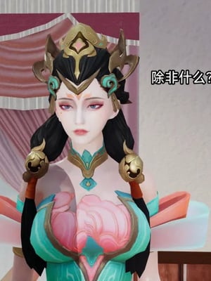 【zzzzhc】王者终焉01-09_00937