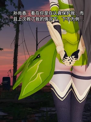 【zzzzhc】王者终焉01-09_00969