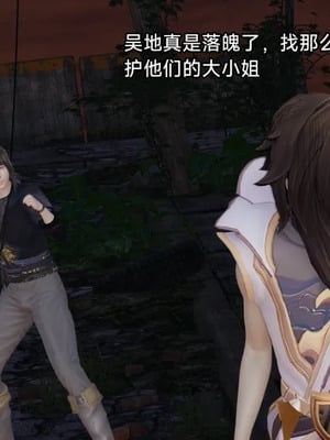 【zzzzhc】王者终焉01-09_00975