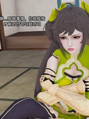 【zzzzhc】王者终焉01-09_00994