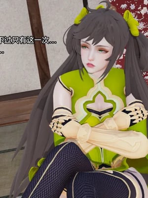 【zzzzhc】王者终焉01-09_00998