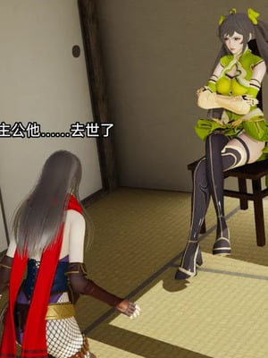 【zzzzhc】王者终焉01-09_01072