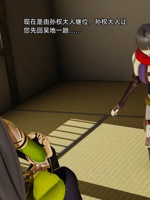 【zzzzhc】王者终焉01-09_01074