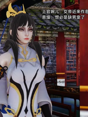 【zzzzhc】王者终焉01-09_01078