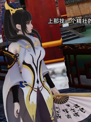 【zzzzhc】王者终焉01-09_01079