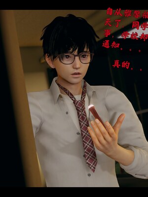 【Rhaast】魔法少女 Oasis 00-08_01425