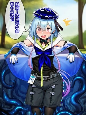 [贱兔]外勤任务中掉进了奇怪的感官遮断落穴？！[AI Generated]_[贱兔]外勤任务中掉进了奇怪的感官遮断落穴？！[AI Generated]-02