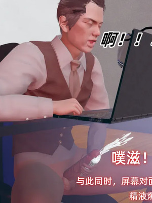 【Ali】催眠我的美女教师03_00043