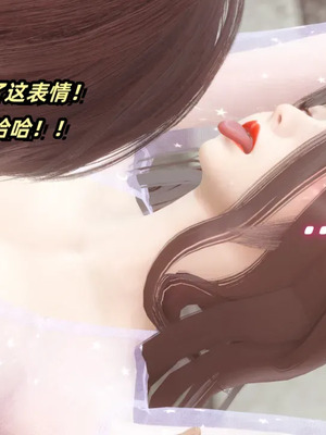 【Ali】催眠我的美女教师03_00067