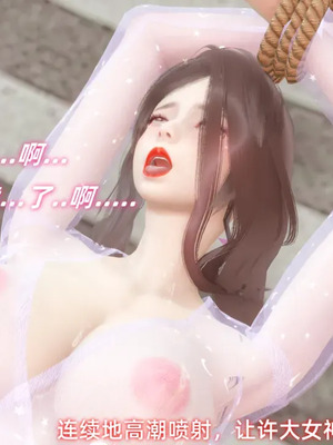 【Ali】催眠我的美女教师03_00091