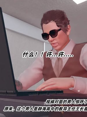 【Ali】催眠我的美女教师03_00126