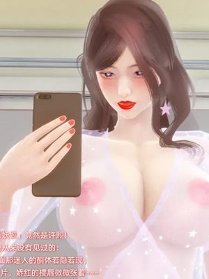 【Ali】催眠我的美女教师03_00127