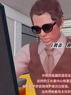 【Ali】催眠我的美女教师03_00128