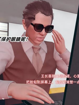 【Ali】催眠我的美女教师03_00156