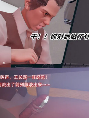 【Ali】催眠我的美女教师03_00162