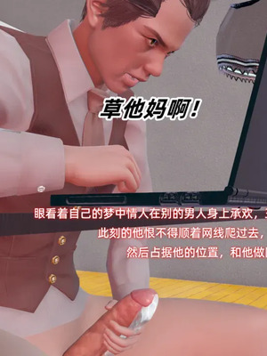 【Ali】催眠我的美女教师03_00169